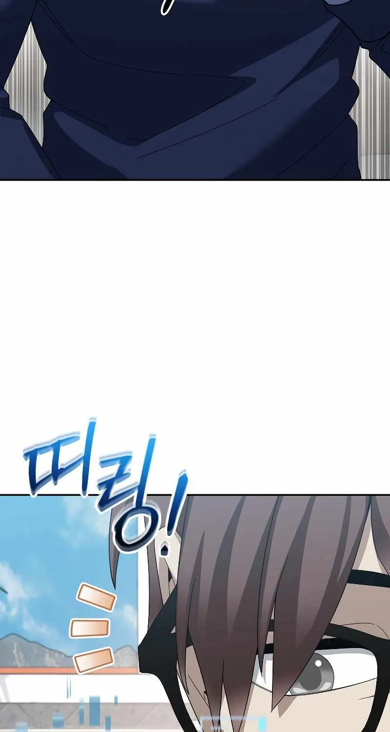 The Newbie is Too Strong Mangakakalot X Chapter 80 Page 57