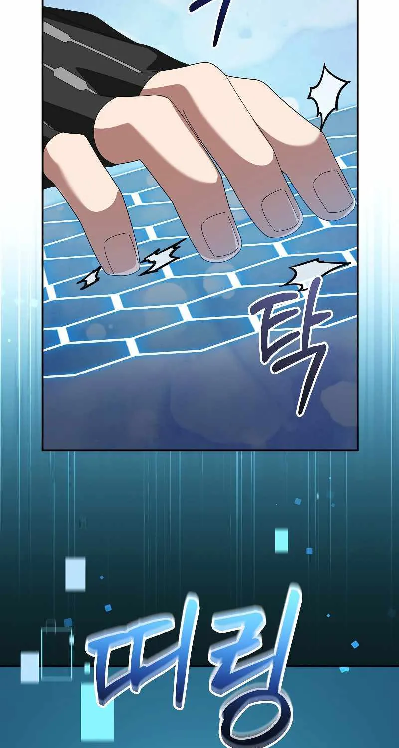 The Newbie is Too Strong Mangakakalot X Chapter 80 Page 62