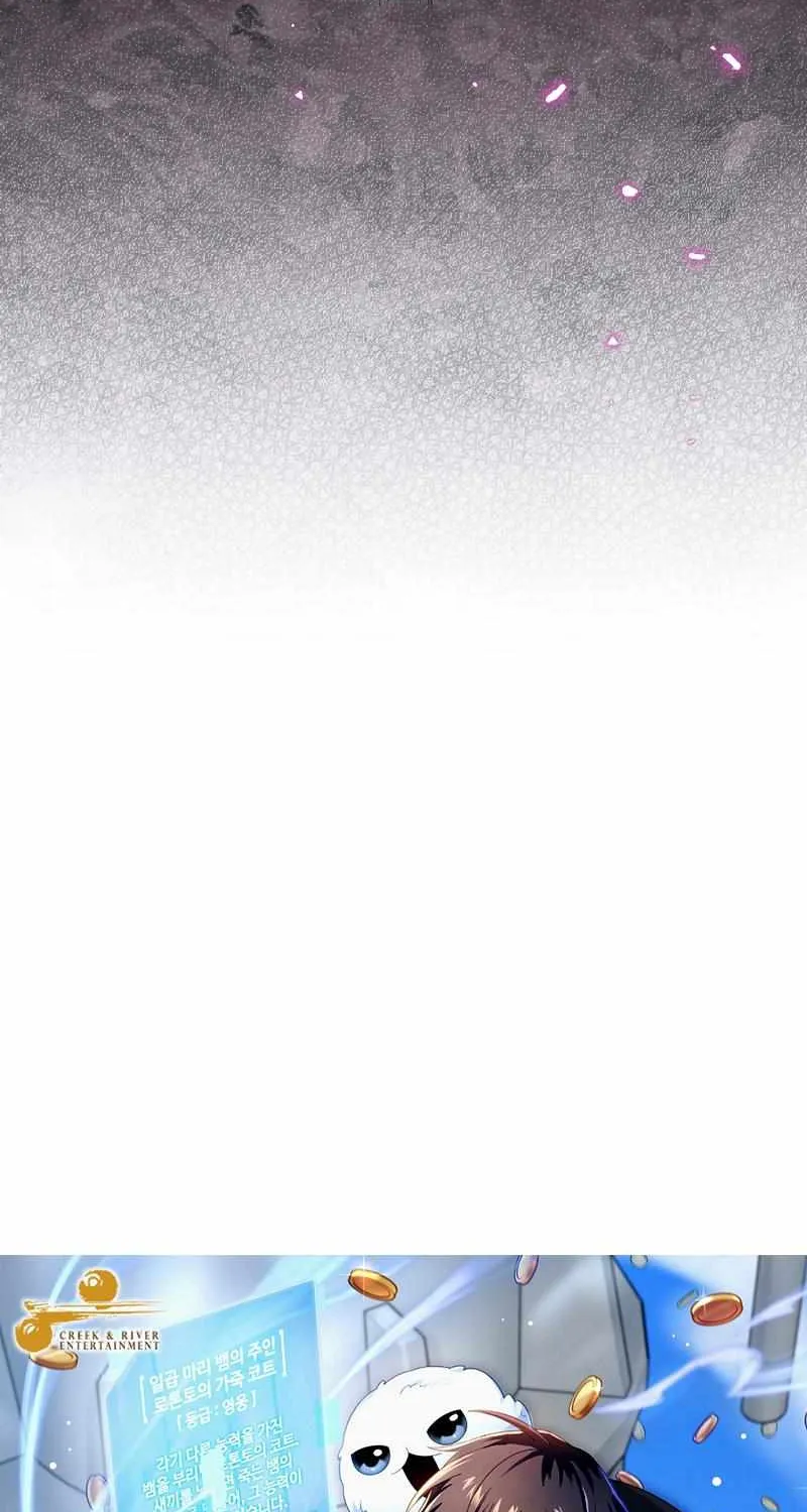 The Newbie is Too Strong Mangakakalot X Chapter 81 Page 13