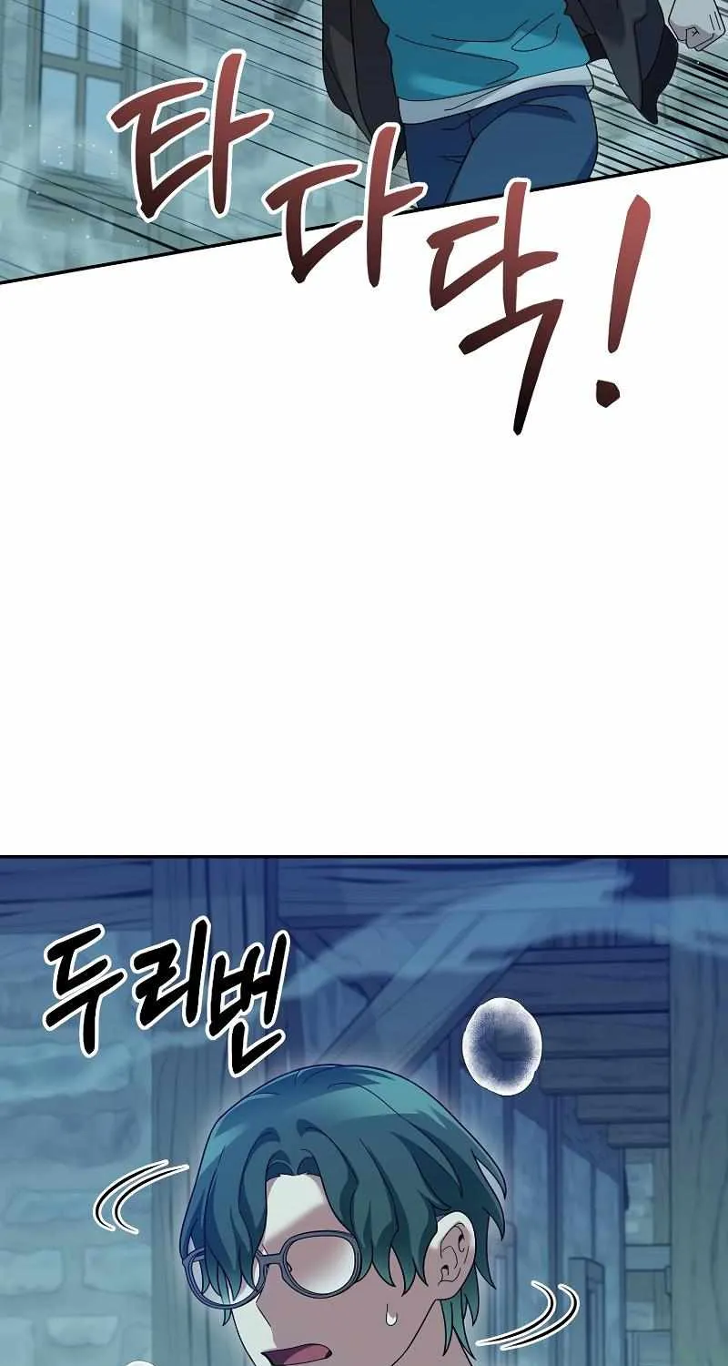 The Newbie is Too Strong Mangakakalot X Chapter 81 Page 4