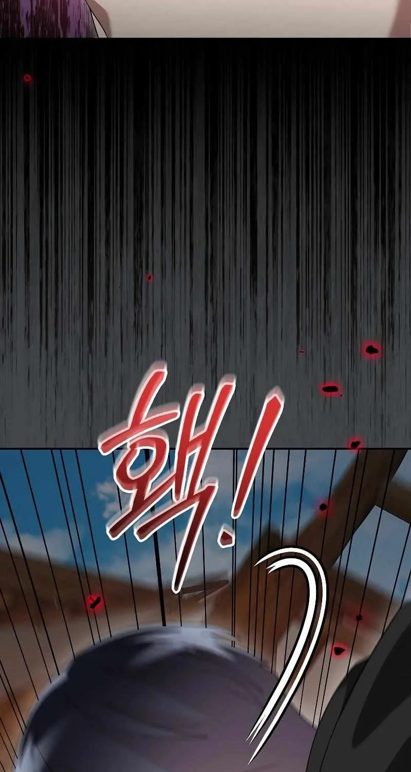 The Newbie is Too Strong Mangakakalot X Chapter 83 Page 43