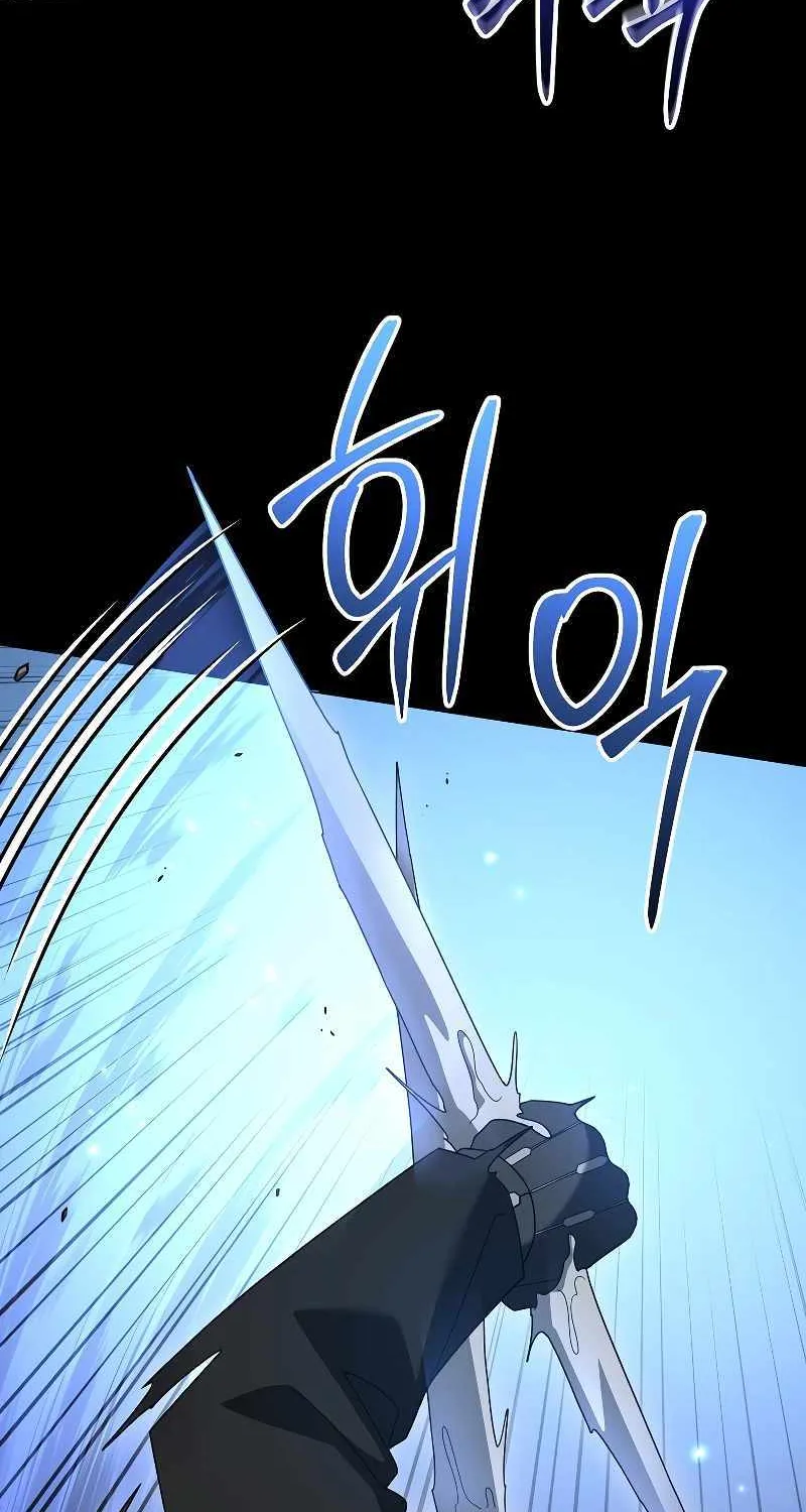 The Newbie is Too Strong Mangakakalot X Chapter 84 Page 83