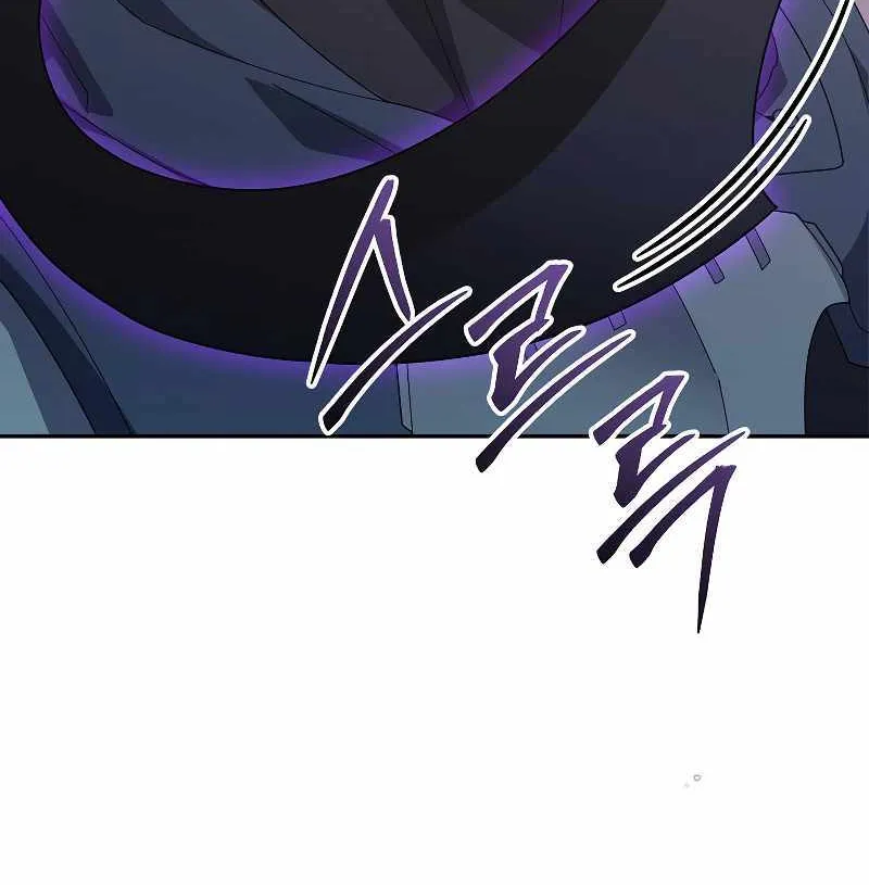 The Newbie is Too Strong Mangakakalot X Chapter 86 Page 36