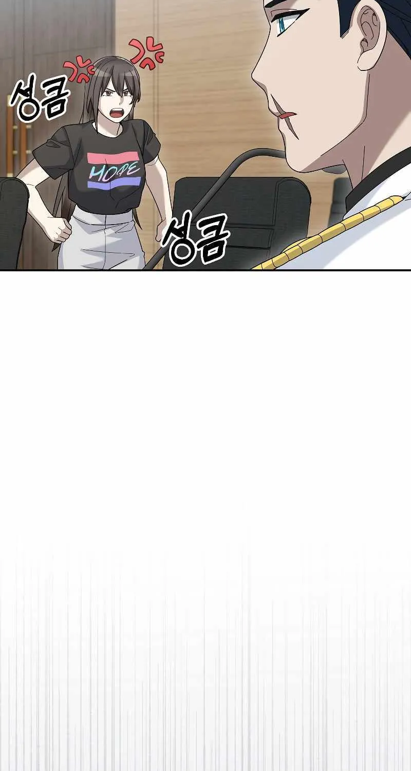 The Newbie is Too Strong Mangakakalot X Chapter 86 Page 69