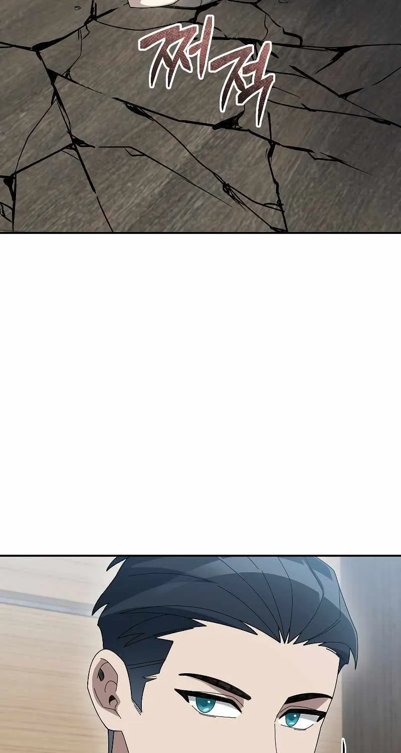 The Newbie is Too Strong Mangakakalot X Chapter 86 Page 74
