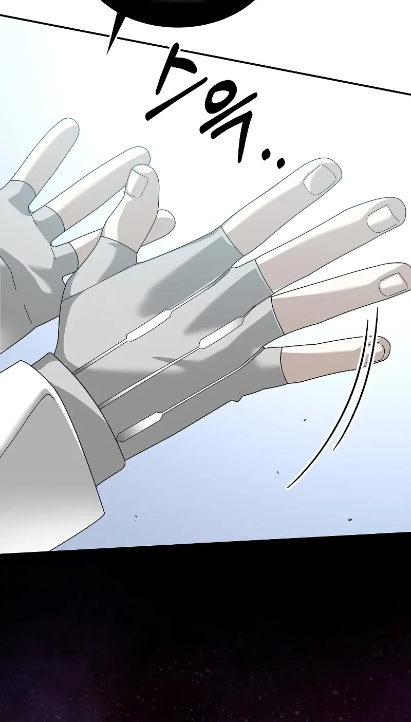 The Newbie is Too Strong Mangakakalot X Chapter 87 Page 67