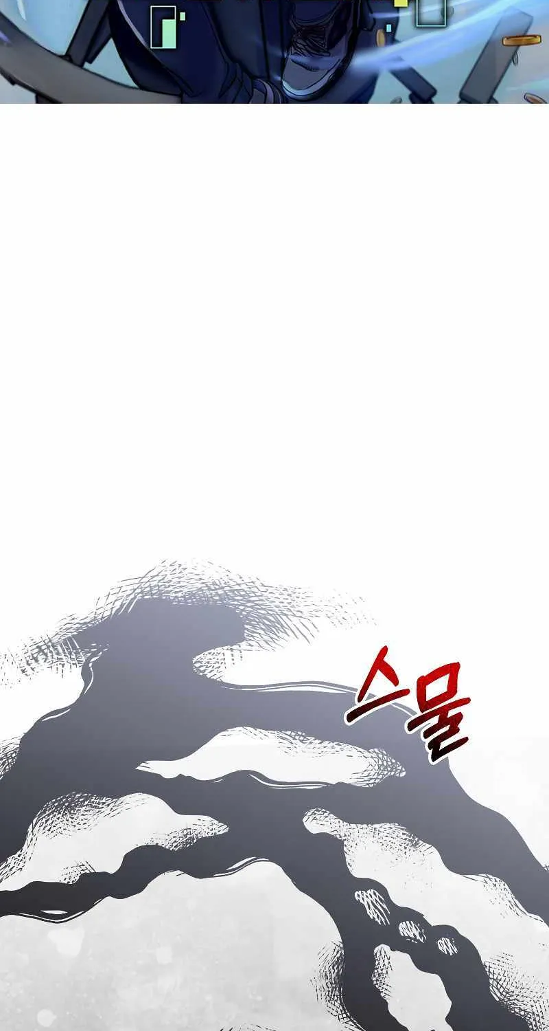 The Newbie is Too Strong Mangakakalot X Chapter 88 Page 24