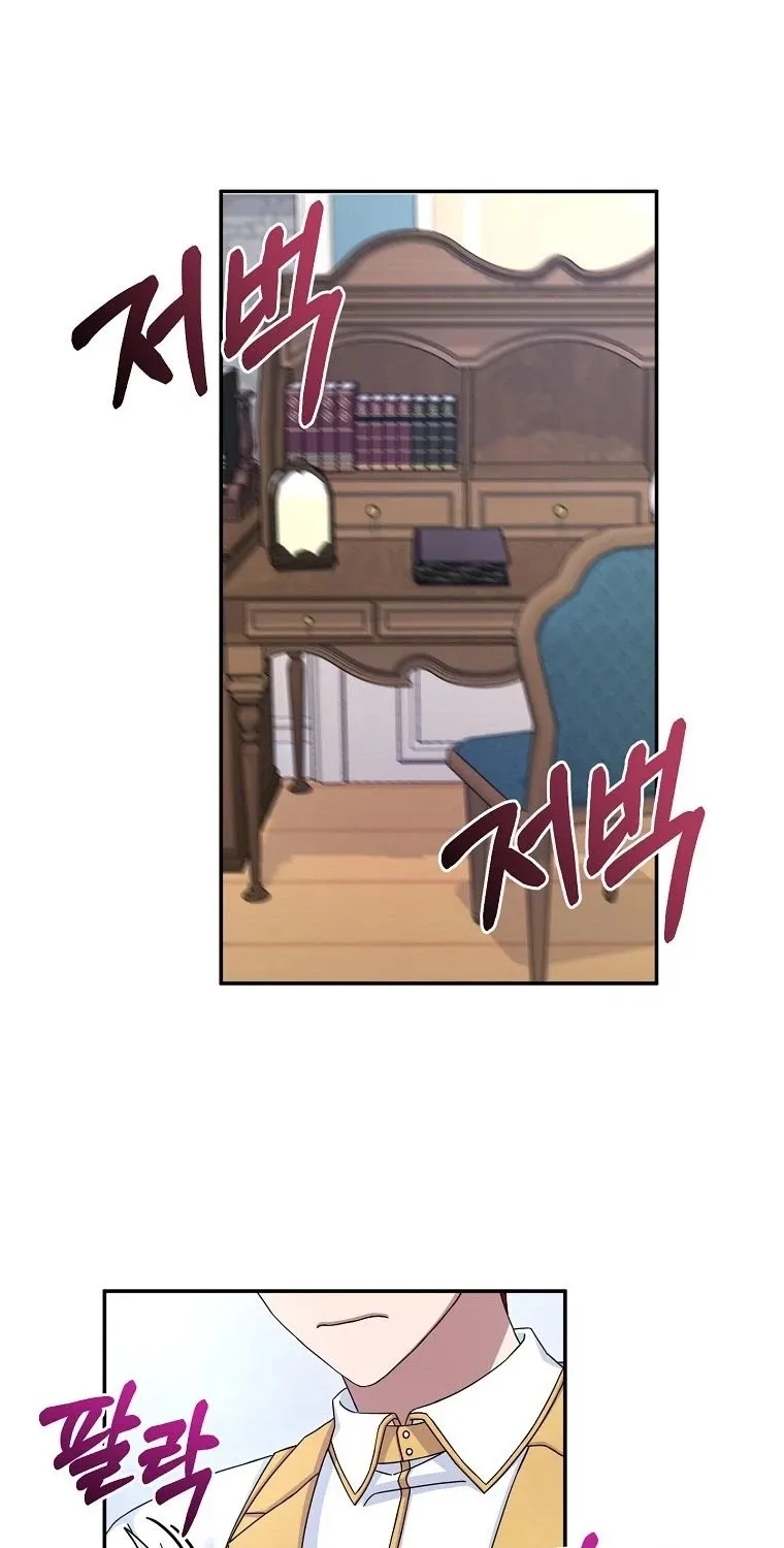 The Newbie is Too Strong Mangakakalot X Chapter 9 Page 5