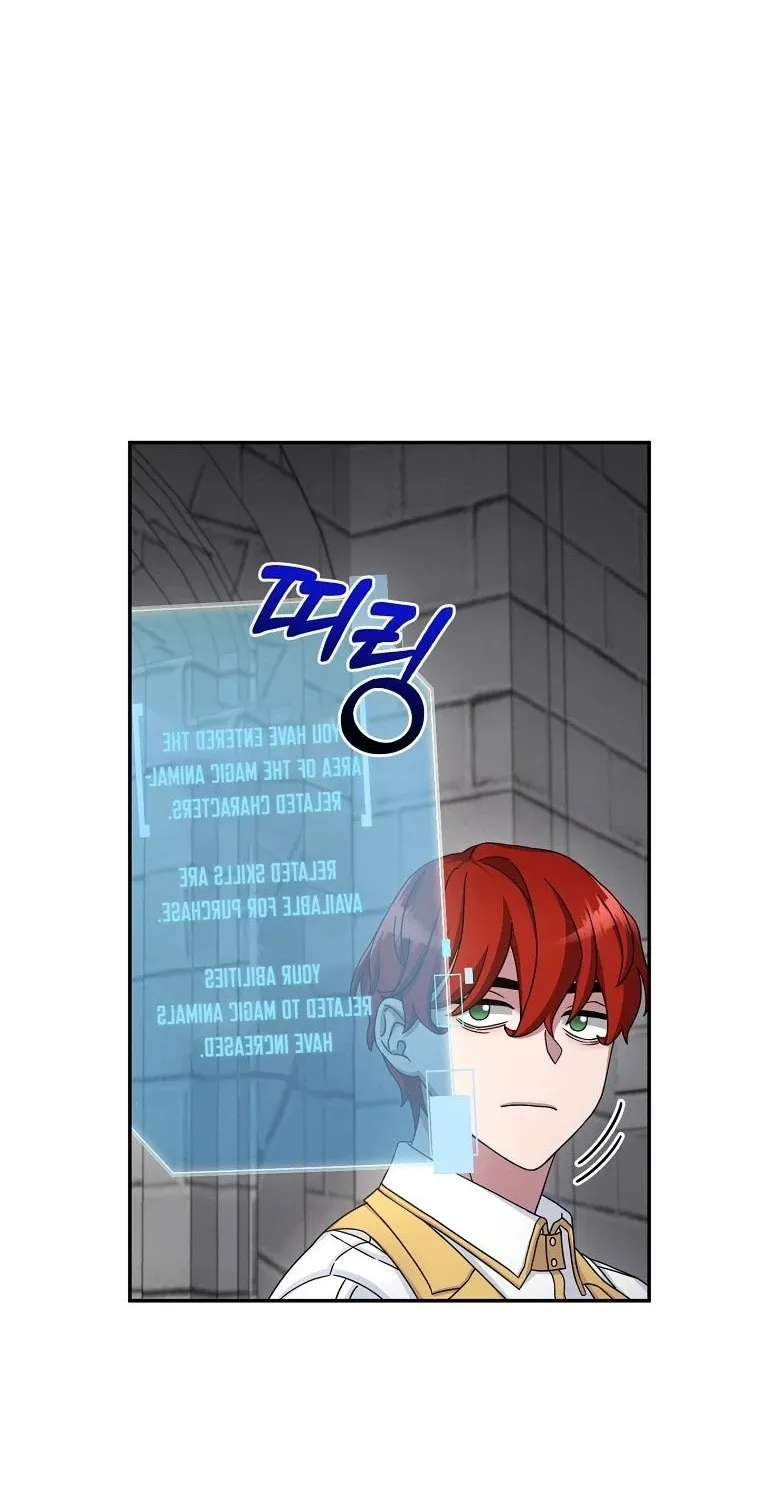 The Newbie is Too Strong Mangakakalot X Chapter 9 Page 81