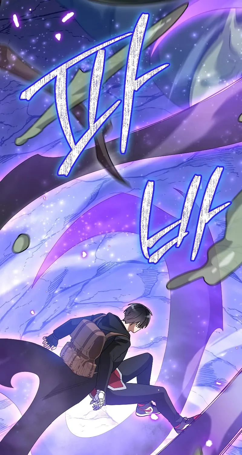 The Newbie is Too Strong Mangakakalot X Chapter 90 Page 90