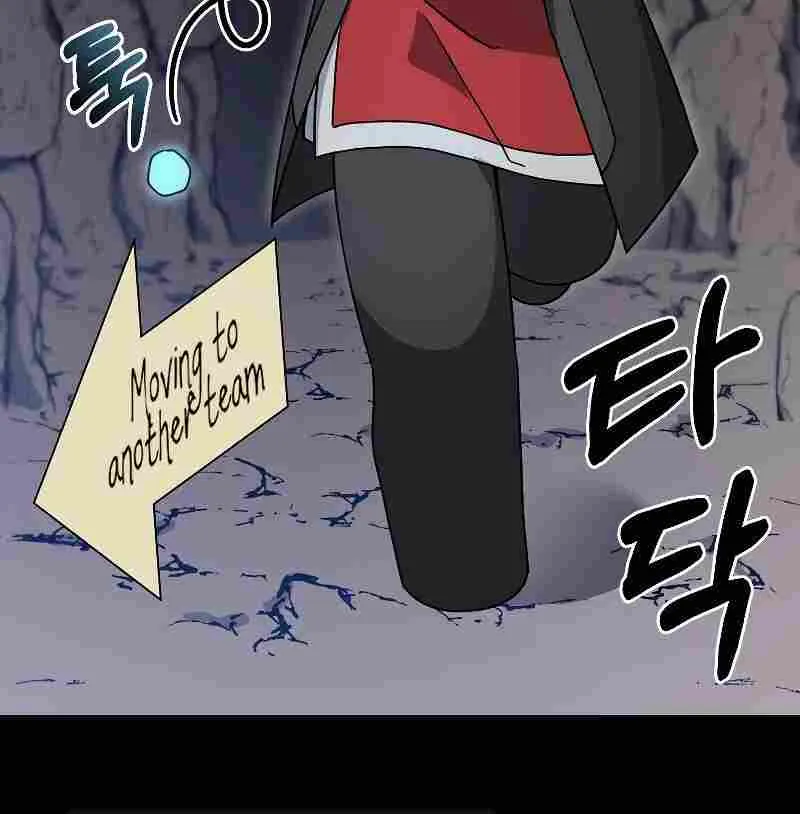 The Newbie is Too Strong Mangakakalot X Chapter 91 Page 57