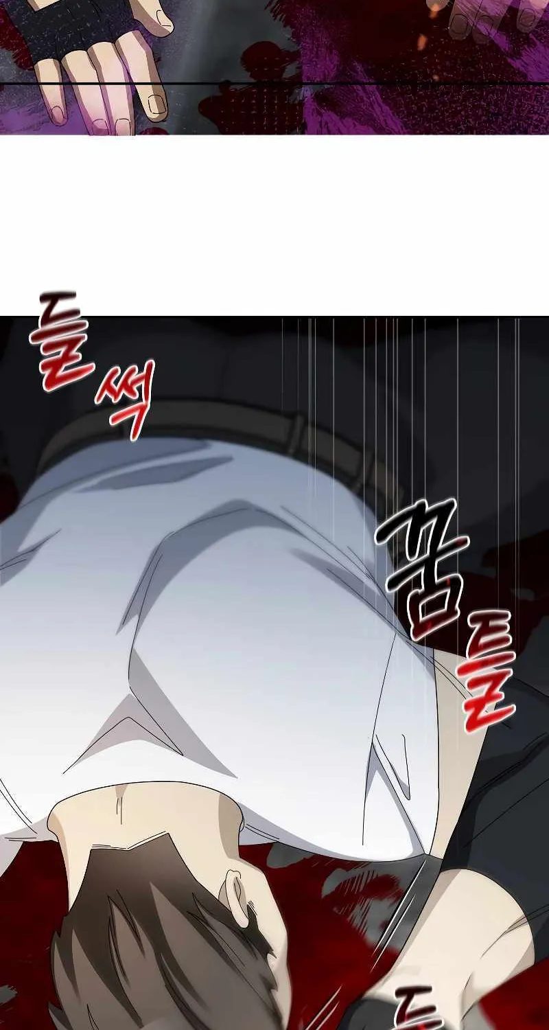 The Newbie is Too Strong Mangakakalot X Chapter 93 Page 42