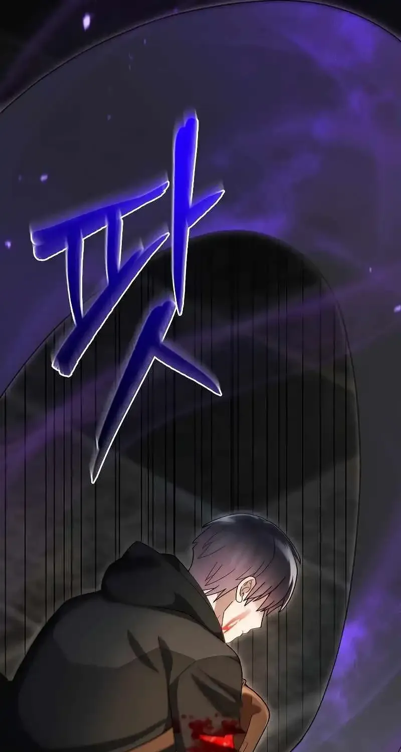 The Newbie is Too Strong Mangakakalot X Chapter 94 Page 20