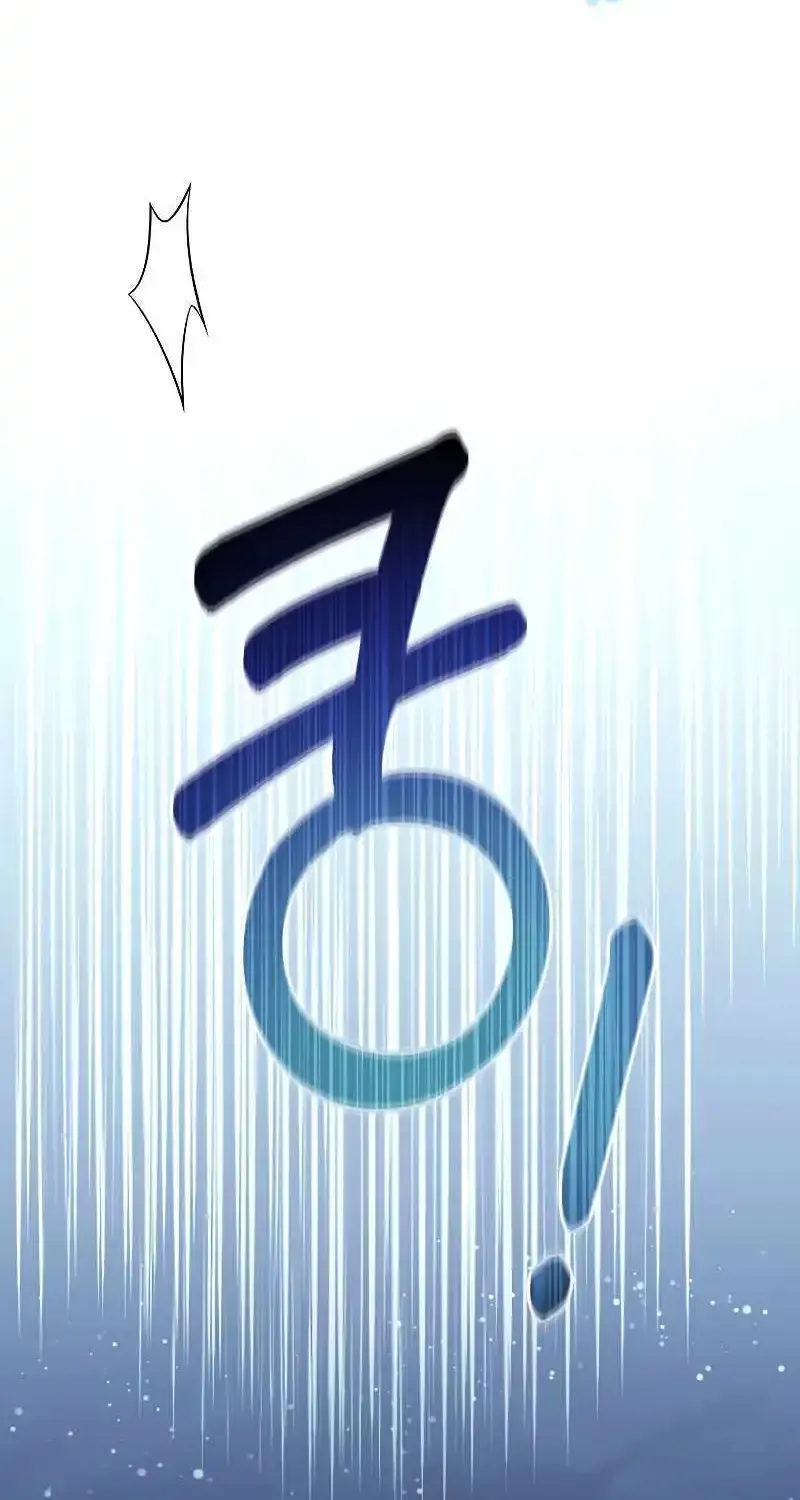 The Newbie is Too Strong Mangakakalot X Chapter 95 Page 72