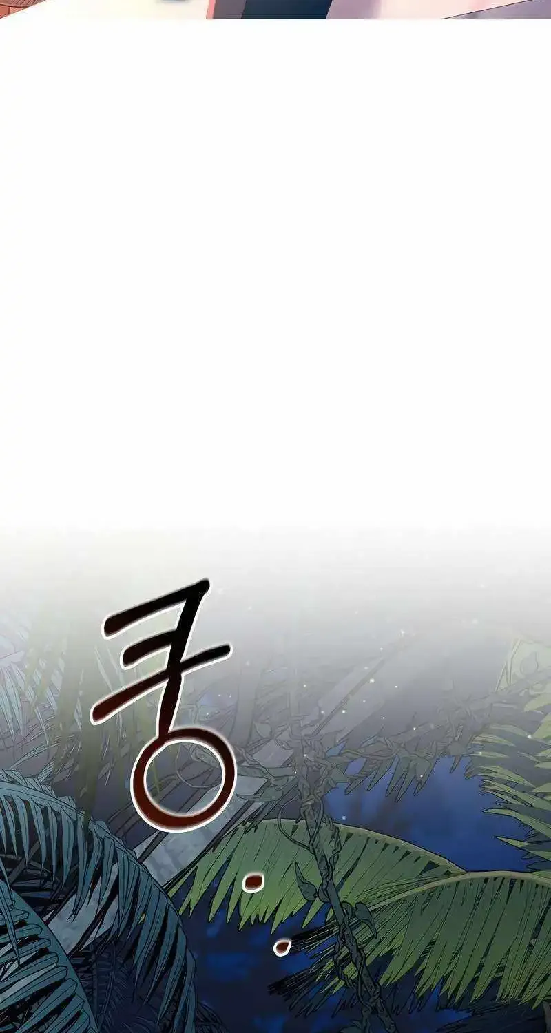 The Newbie is Too Strong Mangakakalot X Chapter 99 Page 17