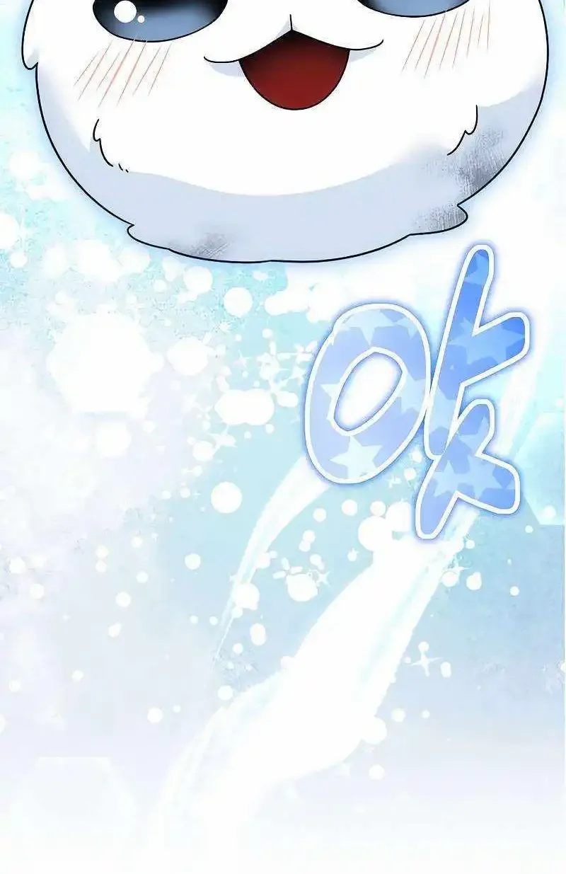The Newbie is Too Strong Mangakakalot X Chapter 99 Page 5