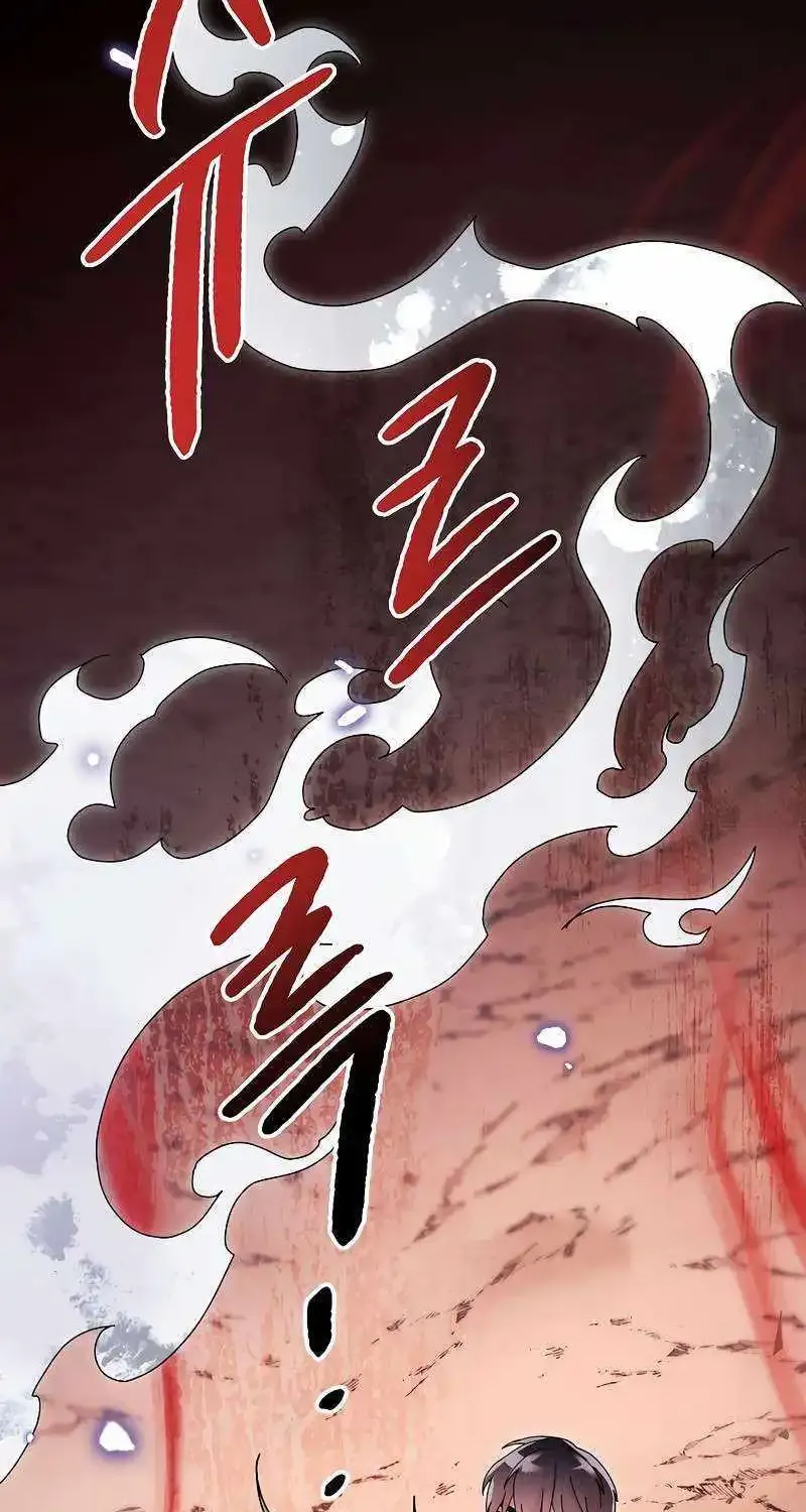 The Newbie is Too Strong Mangakakalot X Chapter 99 Page 73