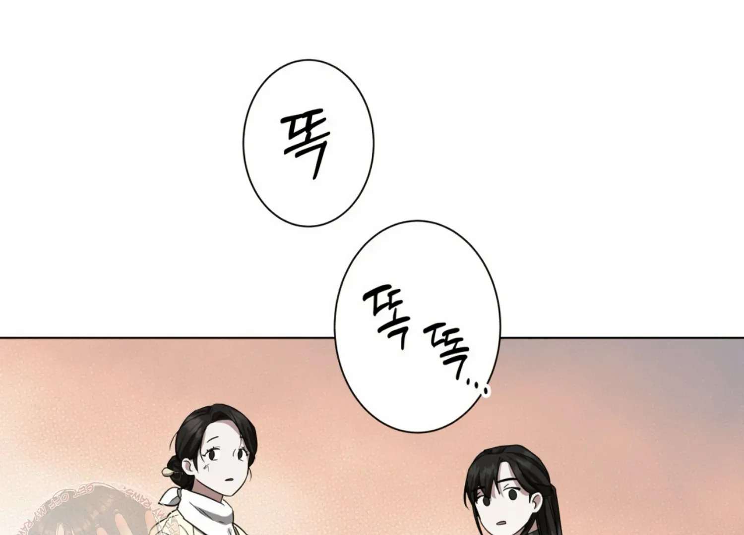 The Night When Flowers Fall Mangakakalot X Chapter 12 Page 101