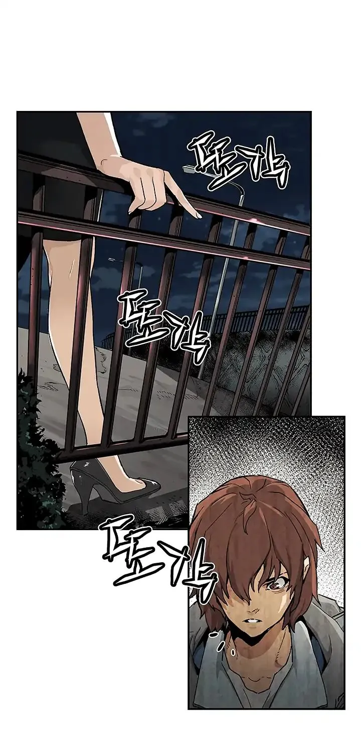 The Second Coming Of Gluttony Mangakakalot X Chapter 4 Page 30