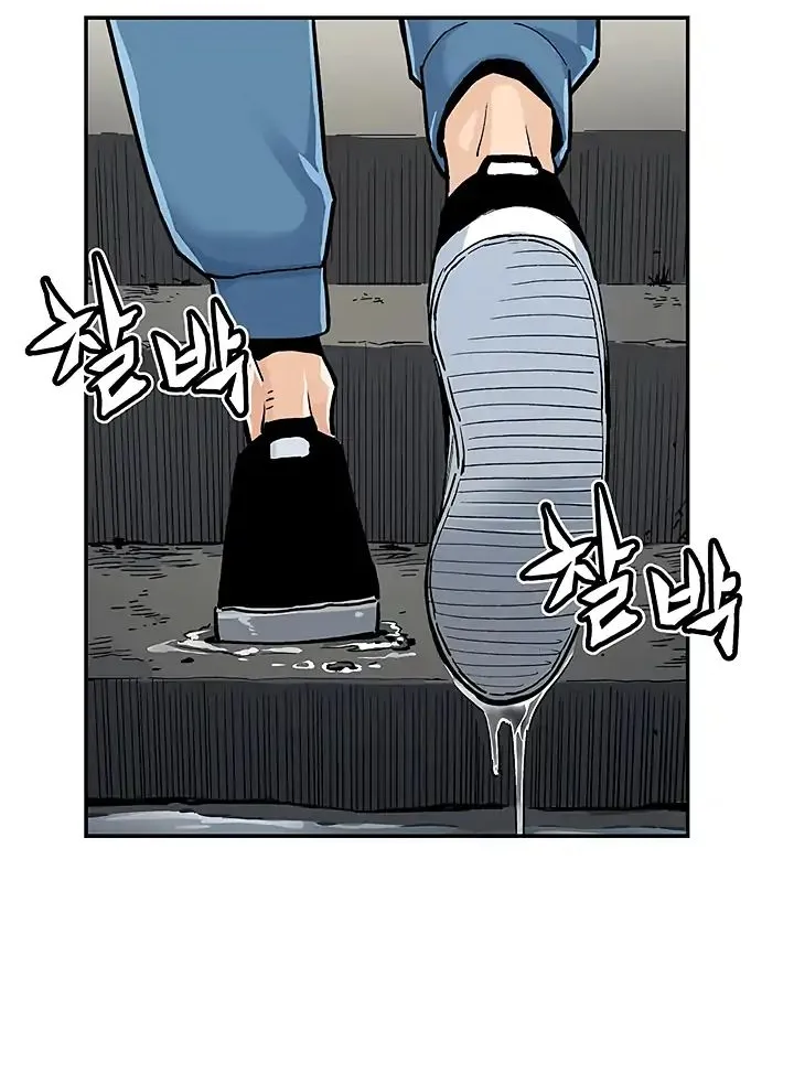 The Second Coming Of Gluttony Mangakakalot X Chapter 4 Page 40