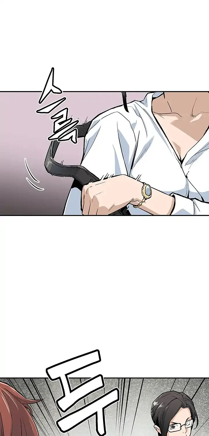 The Second Coming Of Gluttony Mangakakalot X Chapter 4 Page 45