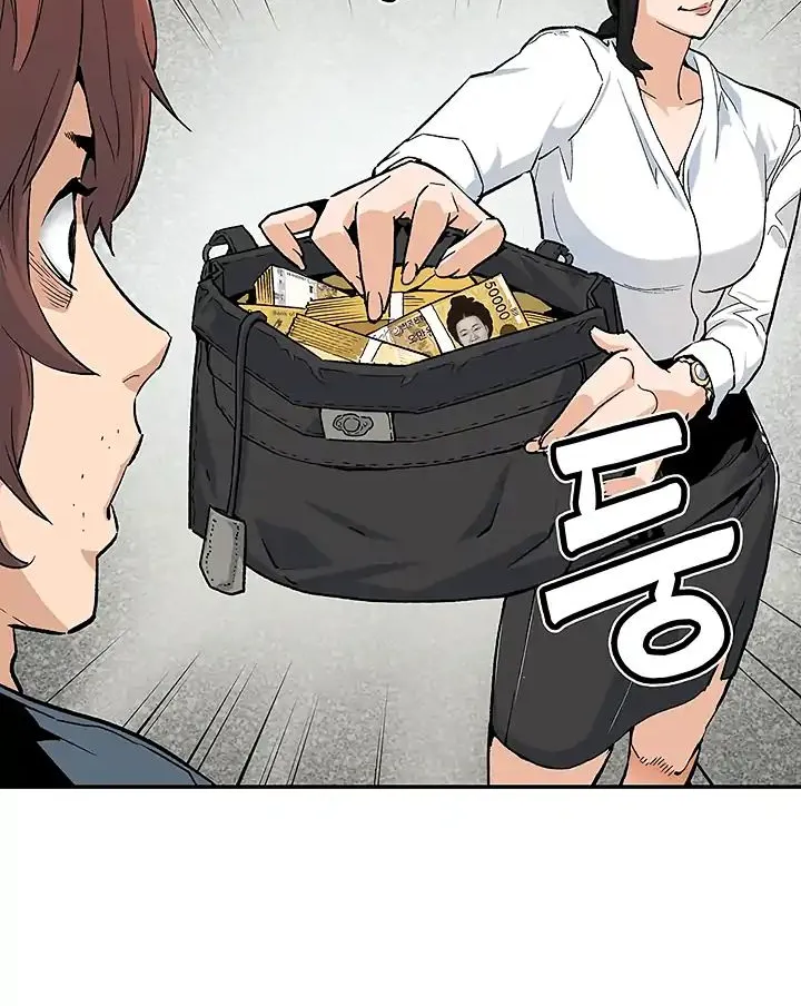 The Second Coming Of Gluttony Mangakakalot X Chapter 4 Page 46