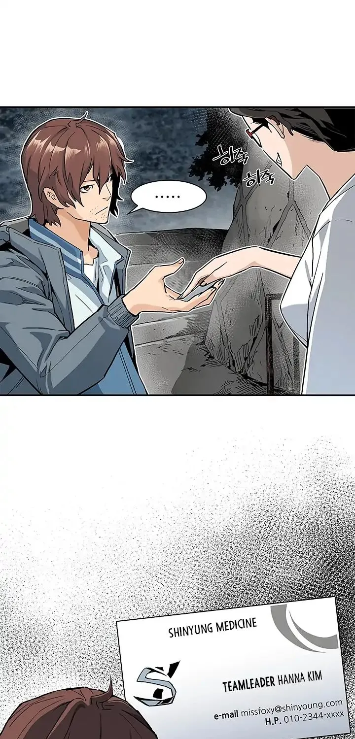 The Second Coming Of Gluttony Mangakakalot X Chapter 4 Page 41
