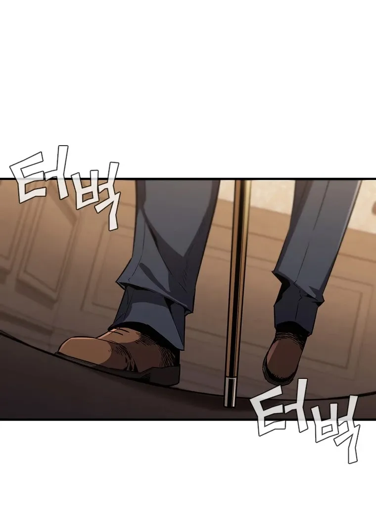 The Second Coming Of Gluttony Mangakakalot X Chapter 40.1 Page 97