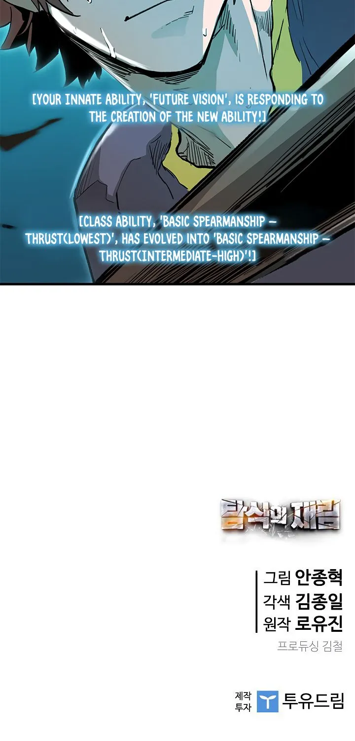 The Second Coming Of Gluttony Mangakakalot X Chapter 41 Page 77