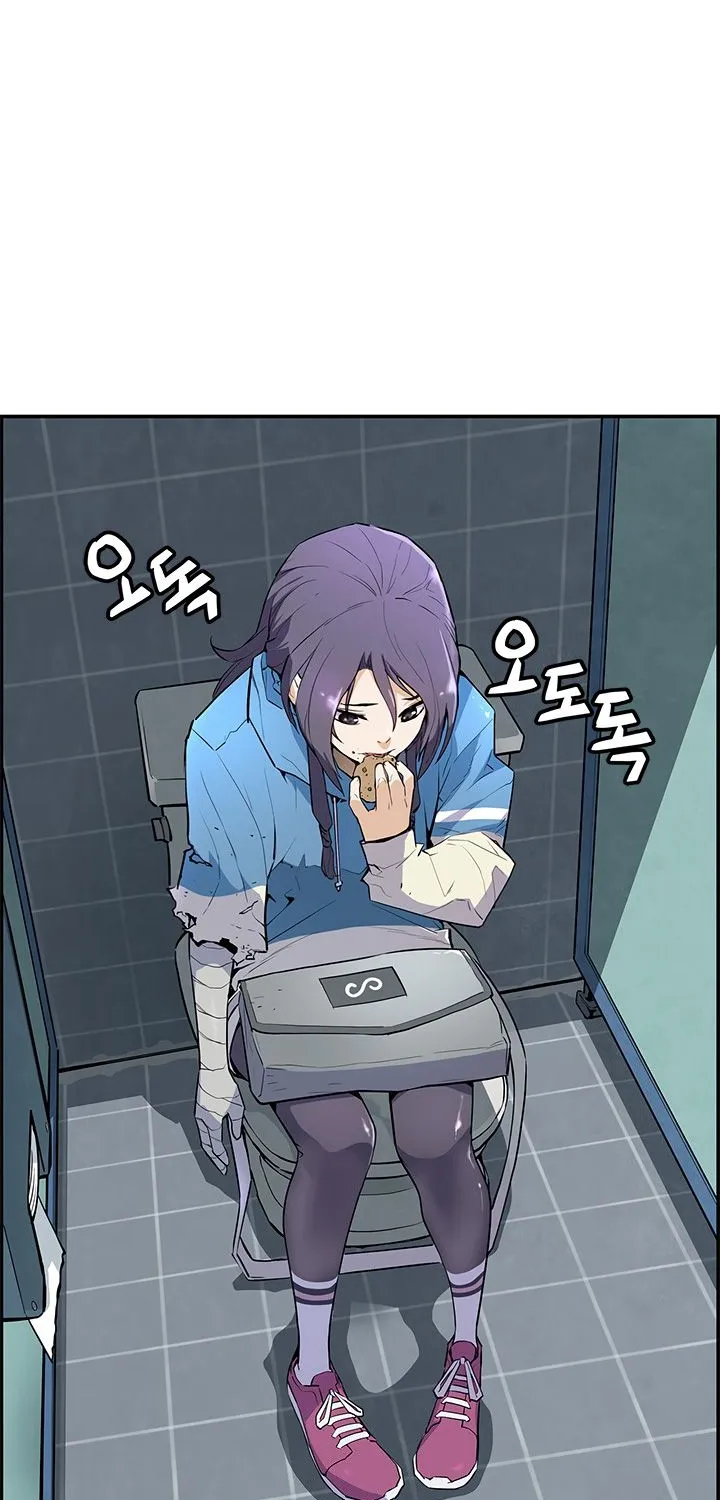 The Second Coming Of Gluttony Mangakakalot X Chapter 42 Page 5