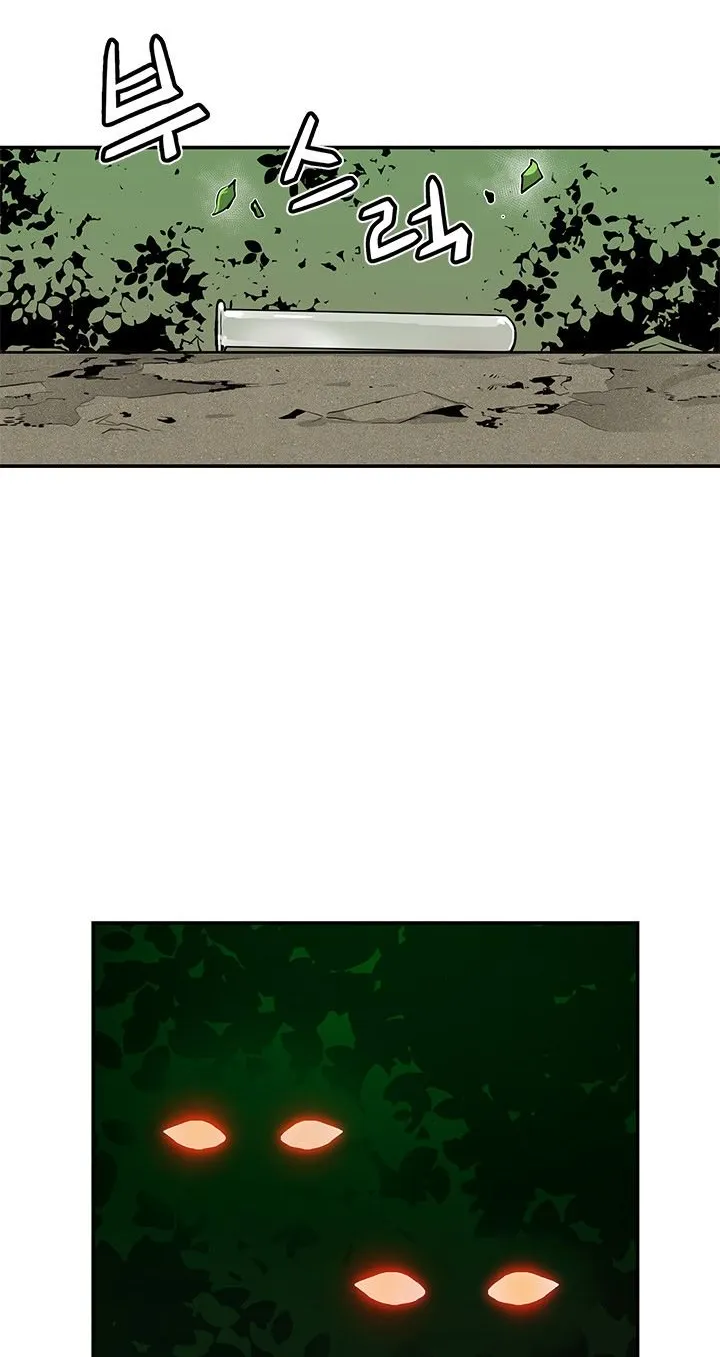 The Second Coming Of Gluttony Mangakakalot X Chapter 42 Page 58