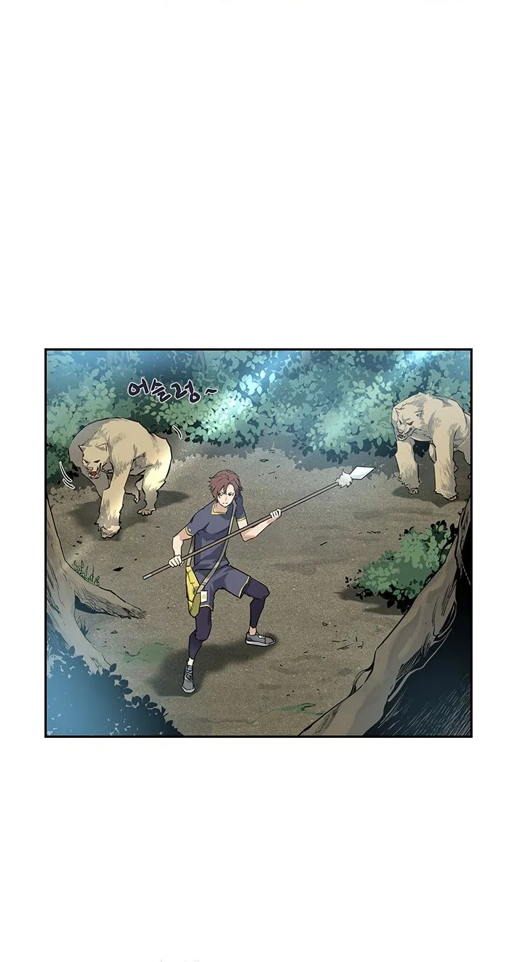 The Second Coming Of Gluttony Mangakakalot X Chapter 42 Page 62