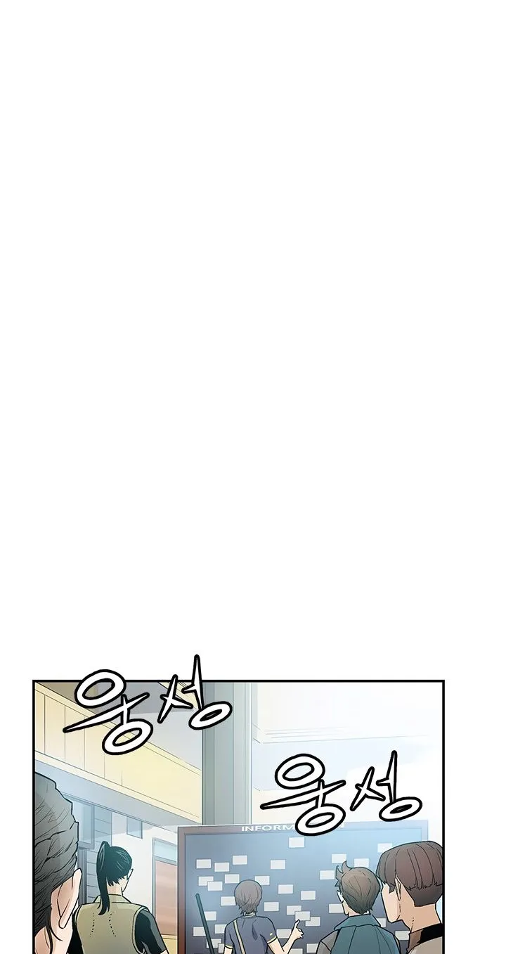 The Second Coming Of Gluttony Mangakakalot X Chapter 42 Page 22