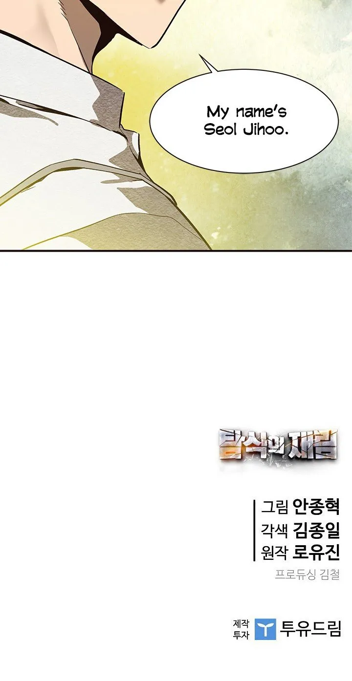 The Second Coming Of Gluttony Mangakakalot X Chapter 45 Page 84