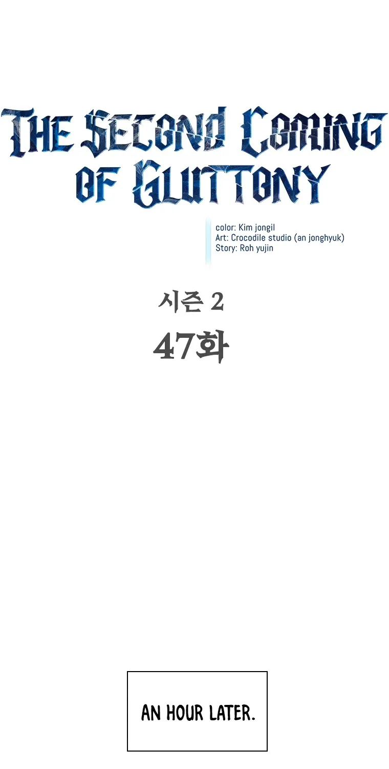 The Second Coming Of Gluttony Mangakakalot X Chapter 47.1 Page 20