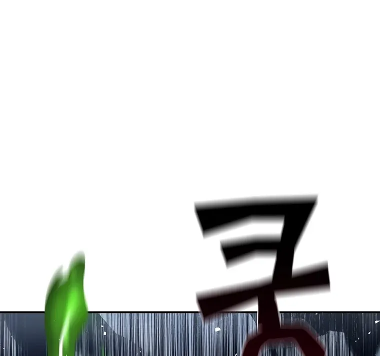 The Second Coming Of Gluttony Mangakakalot X Chapter 47.1 Page 109