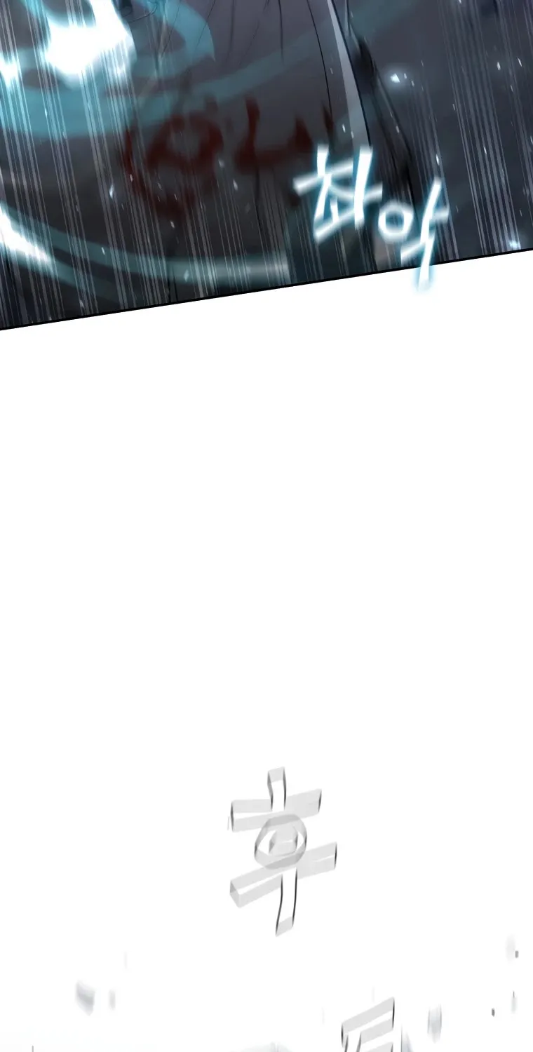 The Second Coming Of Gluttony Mangakakalot X Chapter 47.1 Page 92
