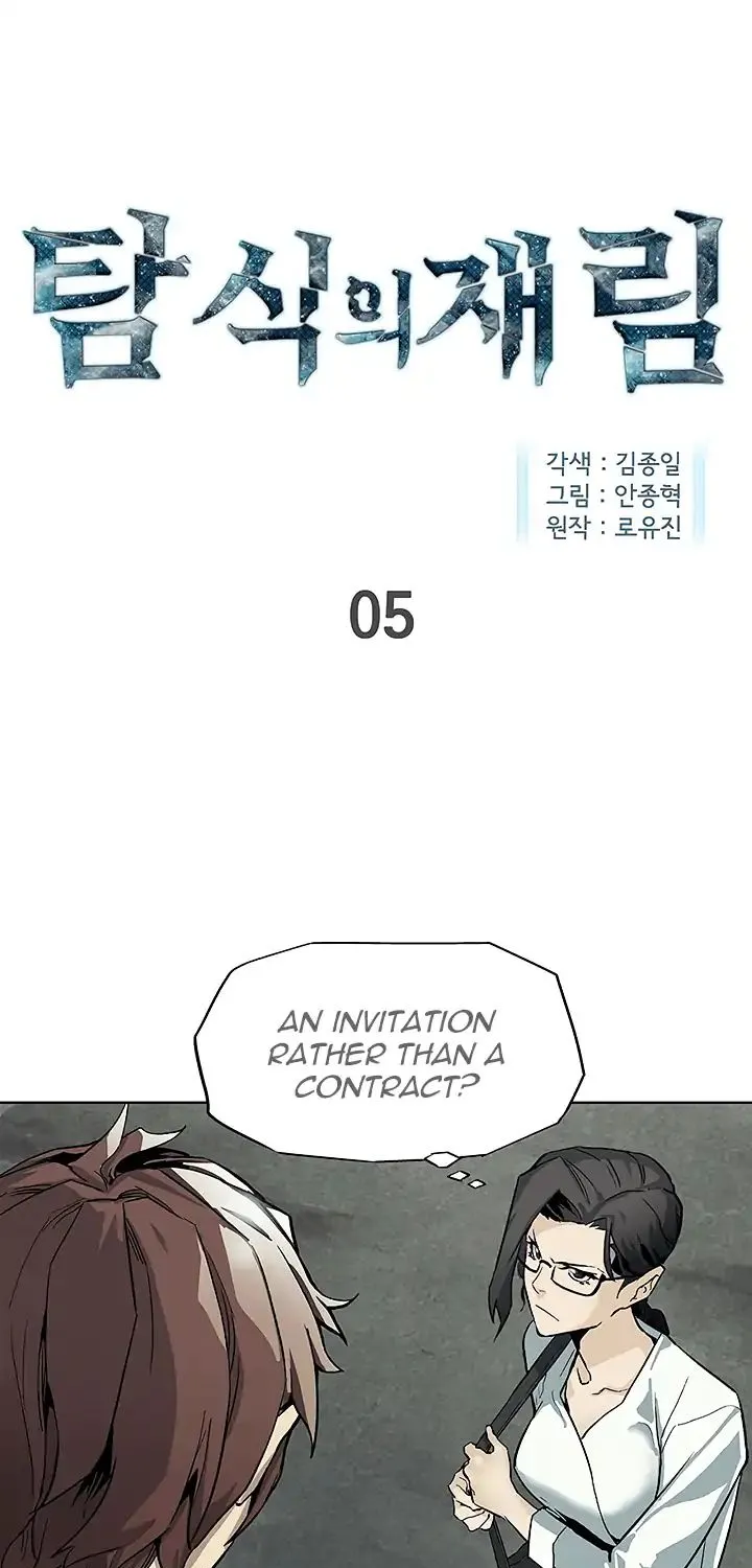 The Second Coming Of Gluttony Mangakakalot X Chapter 5 Page 20