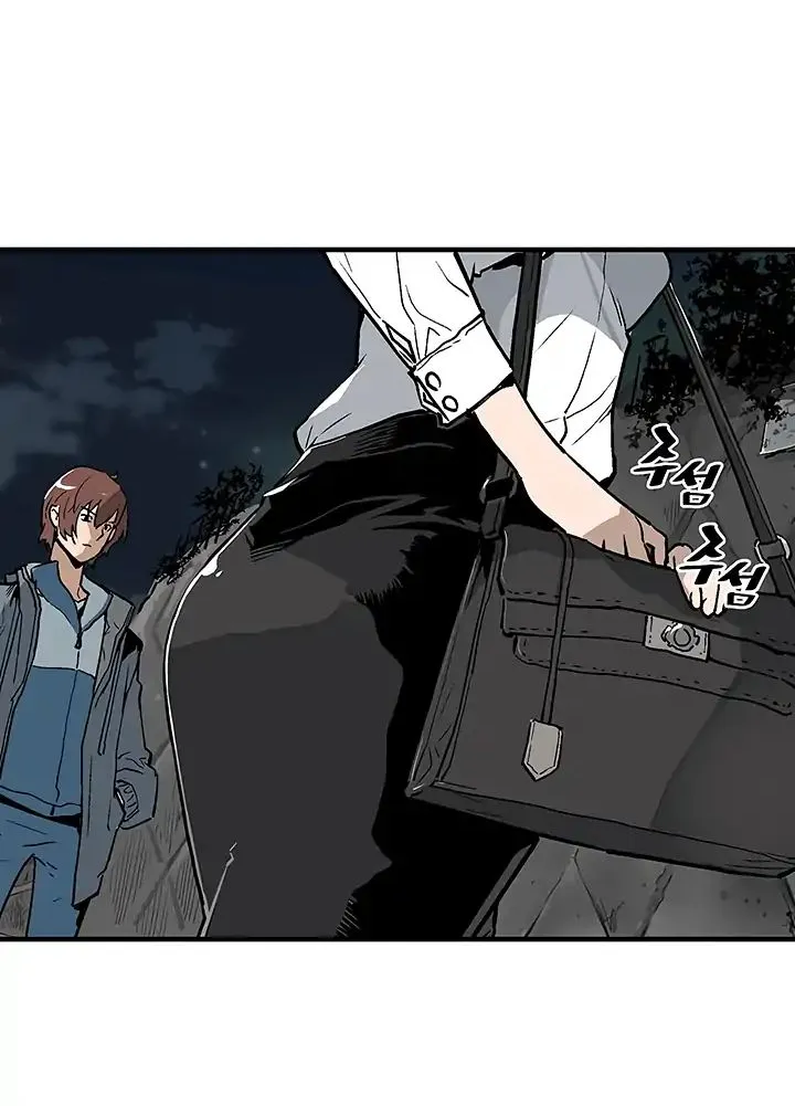 The Second Coming Of Gluttony Mangakakalot X Chapter 5 Page 67