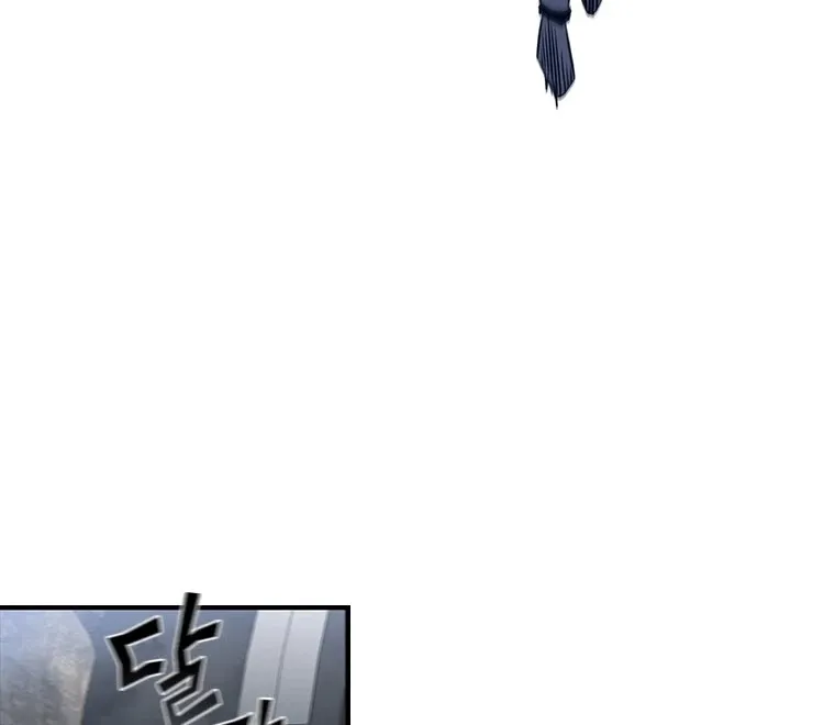 The Second Coming Of Gluttony Mangakakalot X Chapter 50.1 Page 29