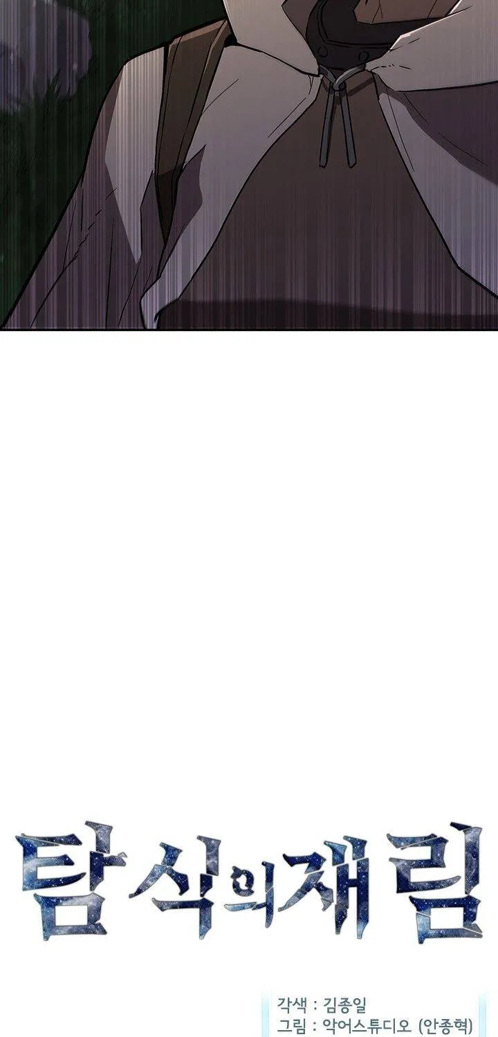 The Second Coming Of Gluttony Mangakakalot X Chapter 50 Page 5