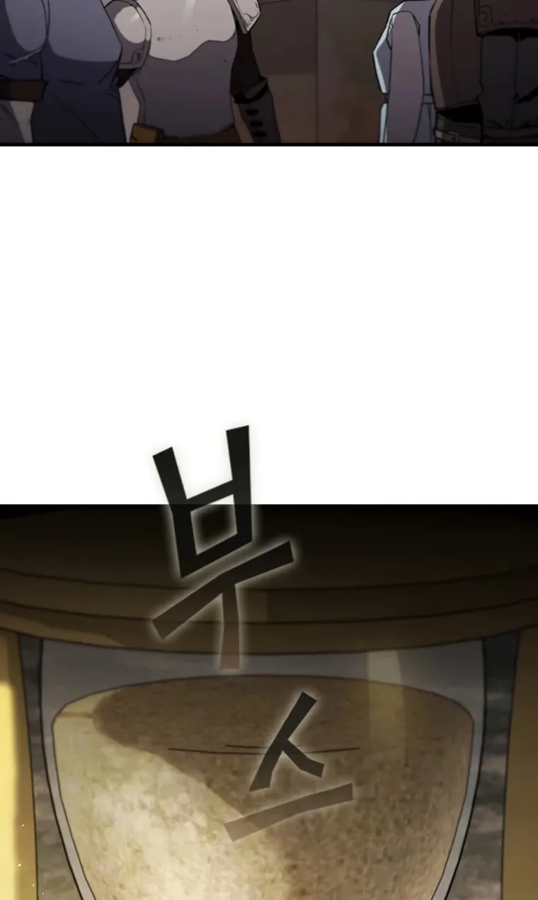The Second Coming Of Gluttony Mangakakalot X Chapter 53.1 Page 107