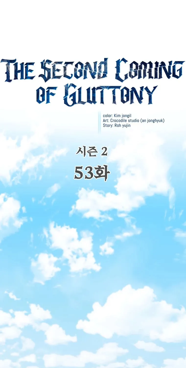 The Second Coming Of Gluttony Mangakakalot X Chapter 53.1 Page 8