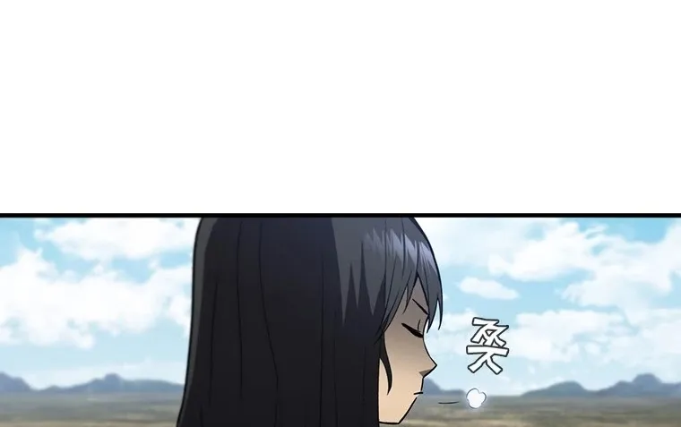The Second Coming Of Gluttony Mangakakalot X Chapter 54.1 Page 17