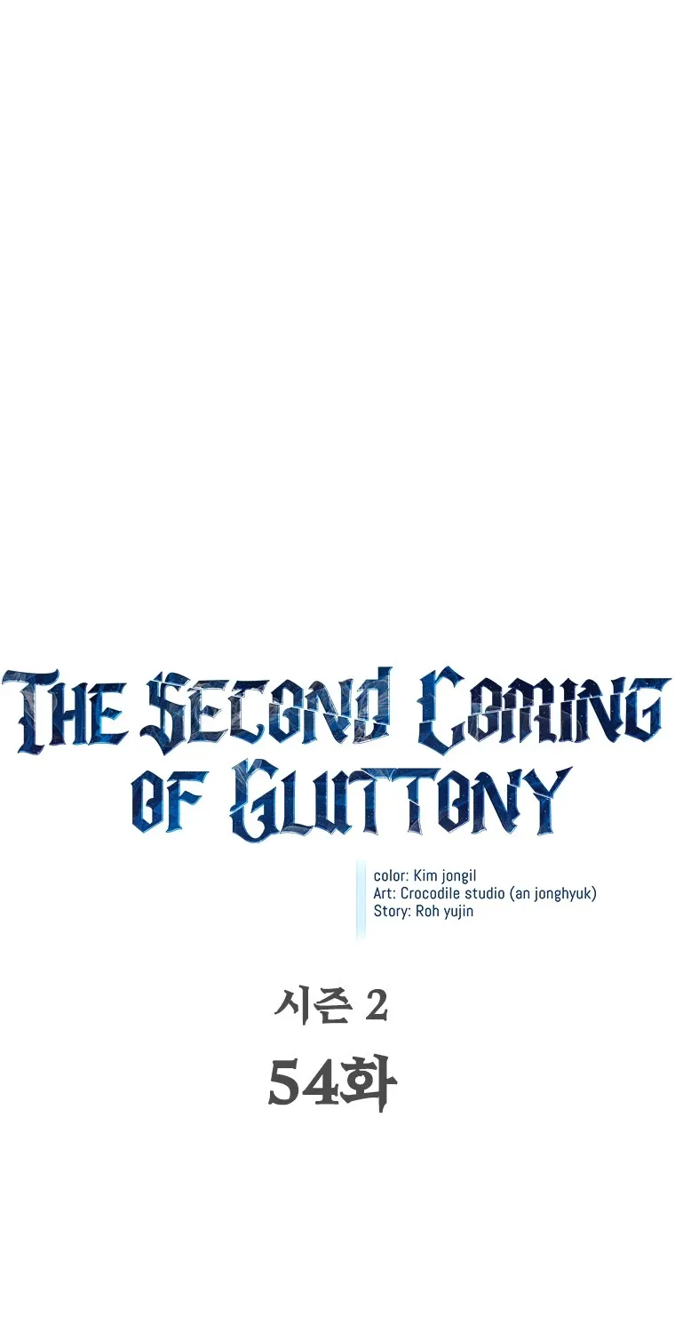 The Second Coming Of Gluttony Mangakakalot X Chapter 54.1 Page 2