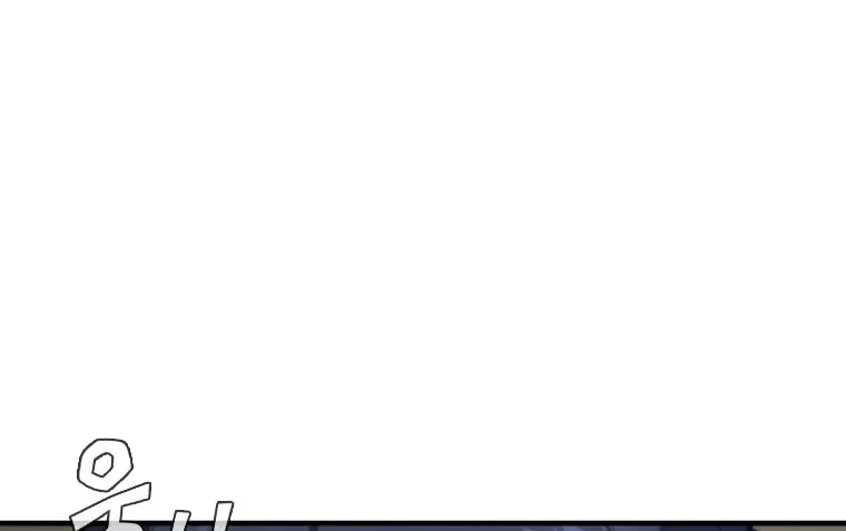 The Second Coming Of Gluttony Mangakakalot X Chapter 54.1 Page 47