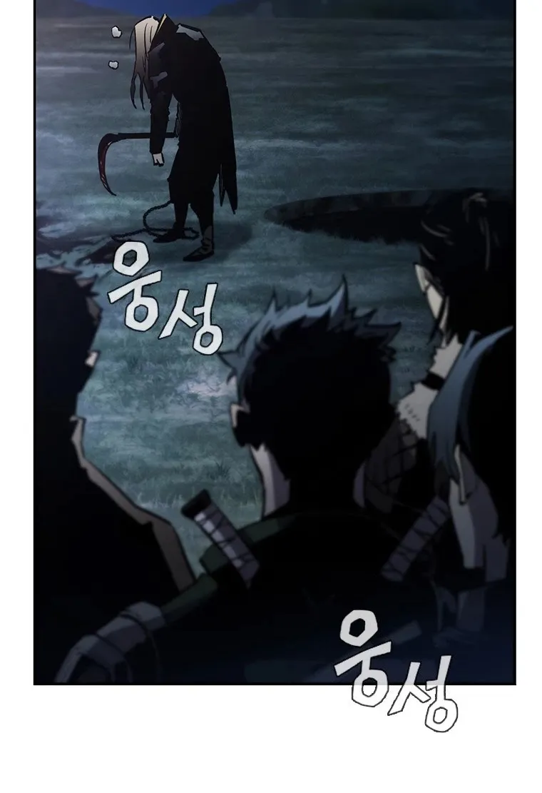 The Second Coming Of Gluttony Mangakakalot X Chapter 55.1 Page 113