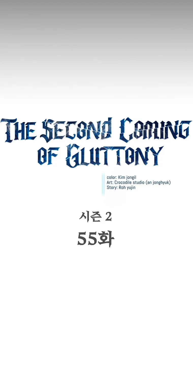 The Second Coming Of Gluttony Mangakakalot X Chapter 55.1 Page 4