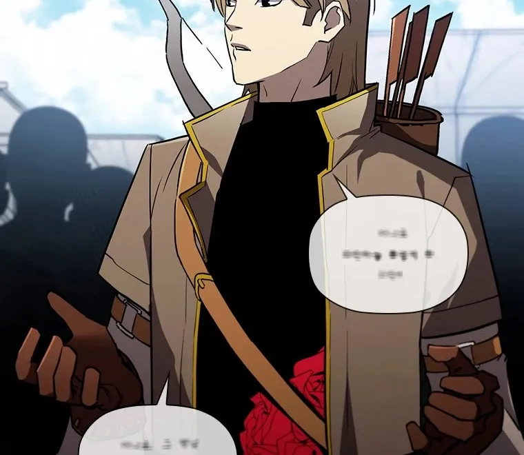 The Second Coming Of Gluttony Mangakakalot X Chapter 56.1 Page 67