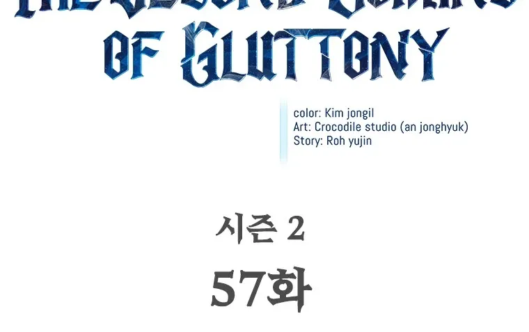 The Second Coming Of Gluttony Mangakakalot X Chapter 57.1 Page 13